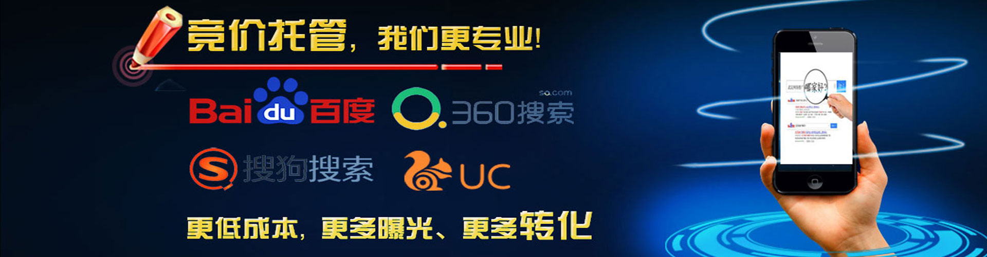 渠县信息流优化师