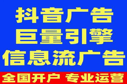 精准定位：信息流广告在某领域的成功应用
