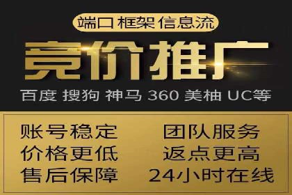 百度推广代理的精准营销策略及效果展示
